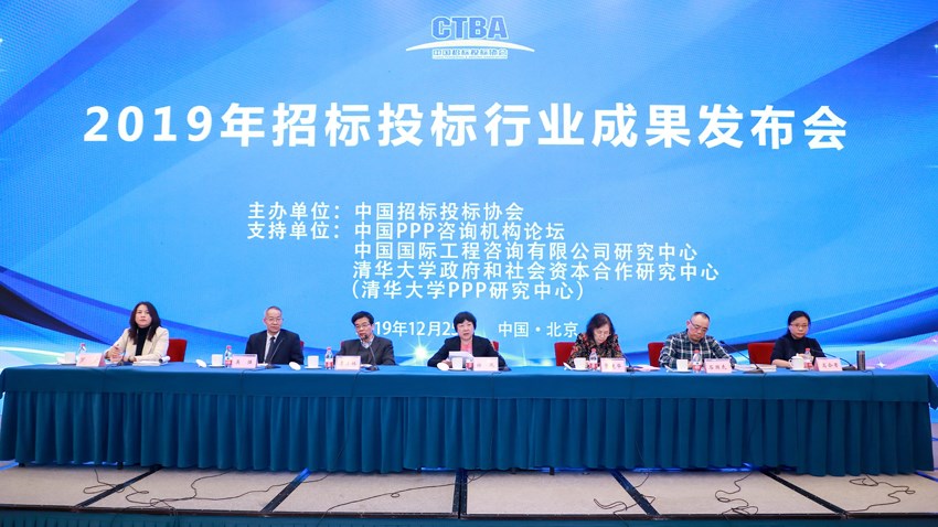 成果发布会1挂网.jpg